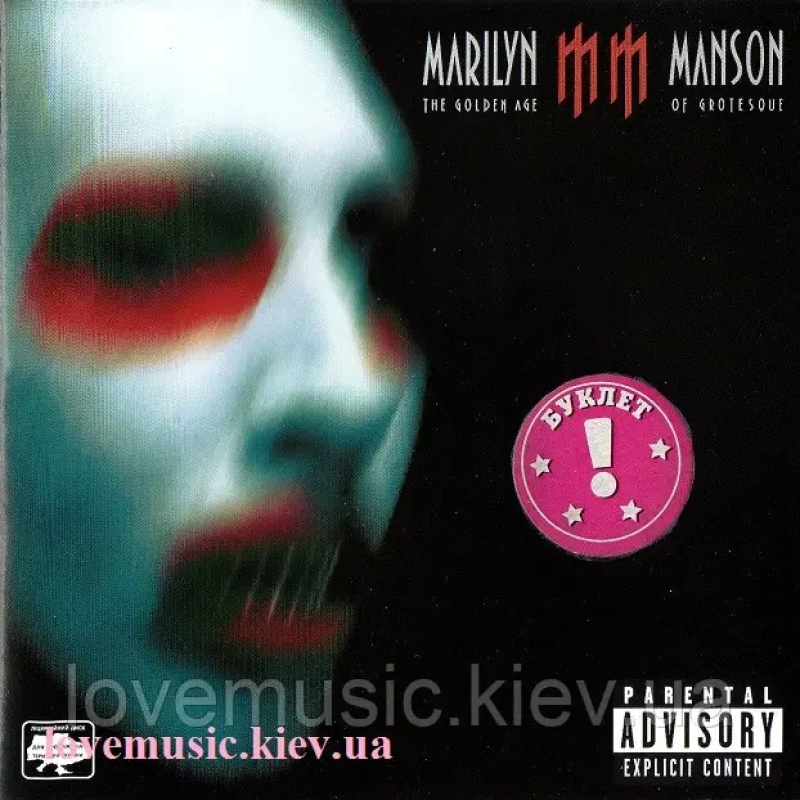 Музичний сд диск MARILYN MANSON The golden age of grotesque (2003) (audio cd)
