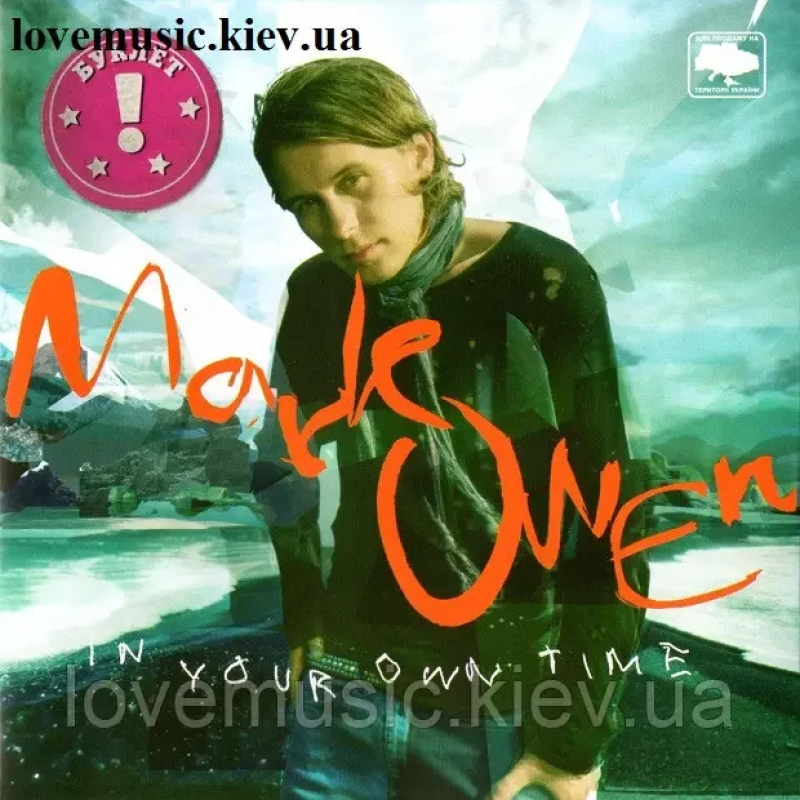 Музичний сд диск MARK OWEN In your own time (2003) (audio cd)