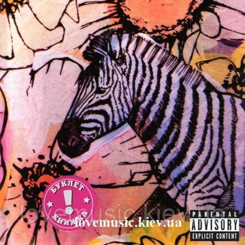 Музичний сд диск MAROON 5 Jordi (2021) (audio cd)