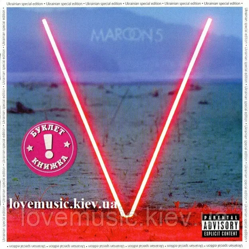 Музичний сд диск MAROON 5 V (2014) (audio cd)