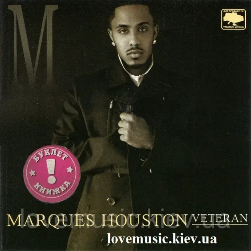 Музичний сд диск MARQUES HOUSTON Veteran (2006) (audio cd)