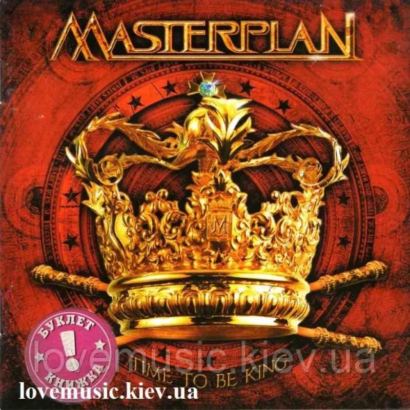 Музичний сд диск MASTERPLAN Time to be king (2010) (audio cd)