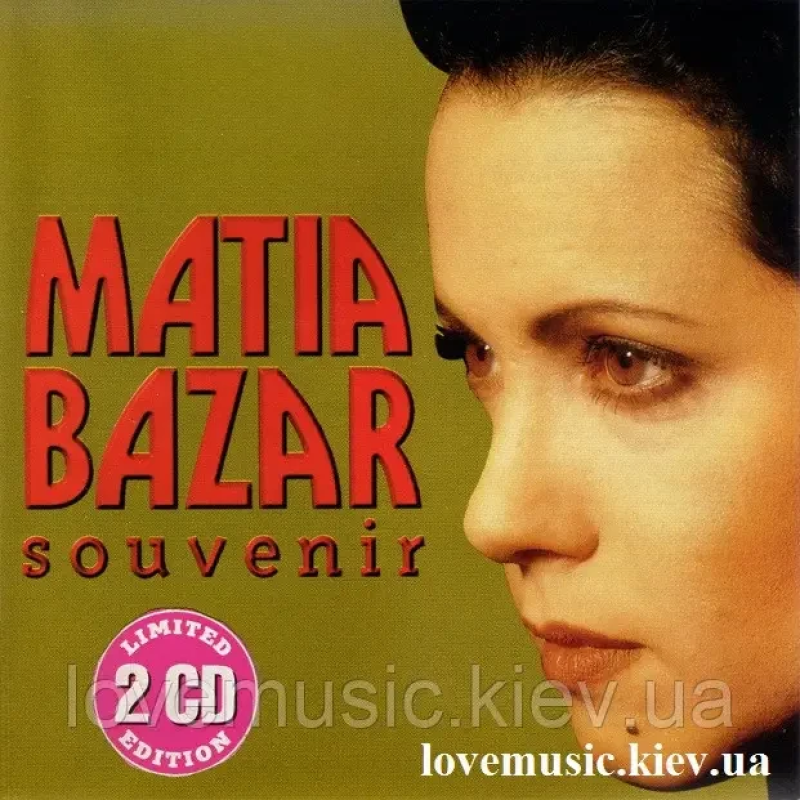 Музичний сд диск MATIA BAZAR Souvenir (1998) (audio cd)
