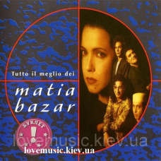 Музичний сд диск MATIA BAZAR Tutto il meglio dei (1996) (audio cd)