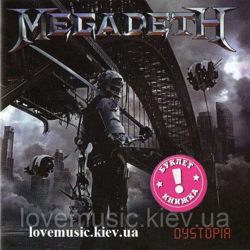 Музичний сд диск MEGADETH Dystopia (2016) (audio cd)