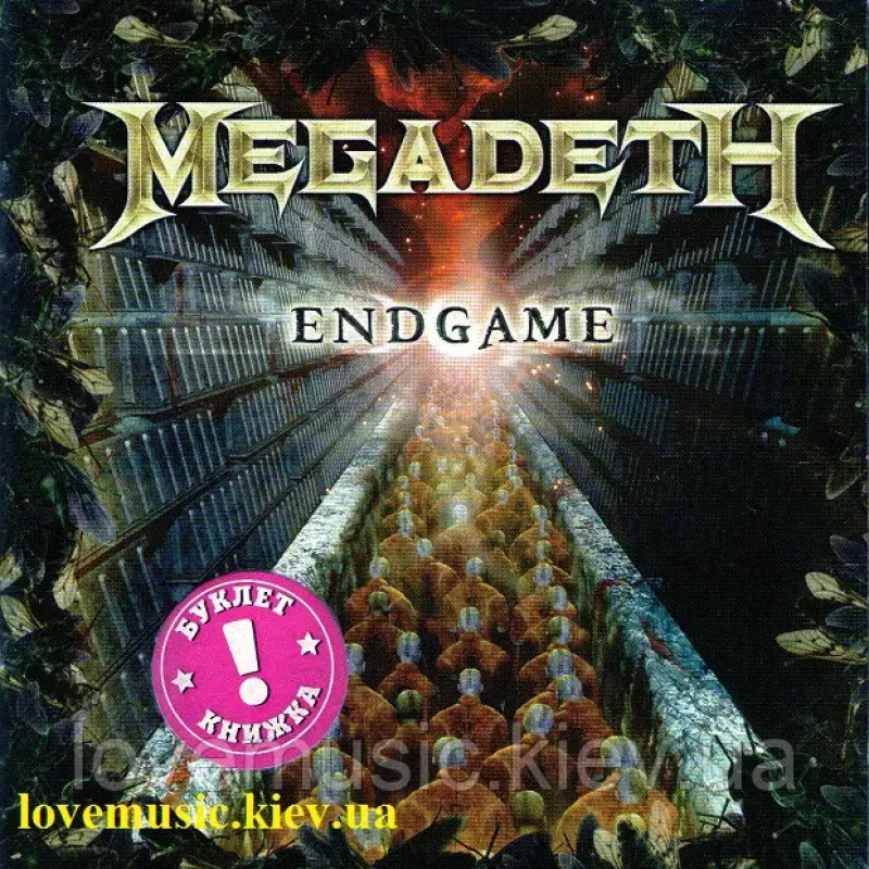 Музичний сд диск MEGADETH Endgame (2009) (audio cd)