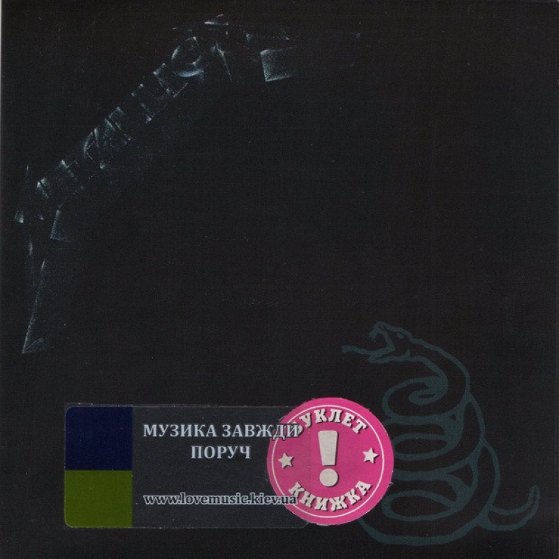Музичний сд диск METALLICA Metallica (1991) (audio cd)