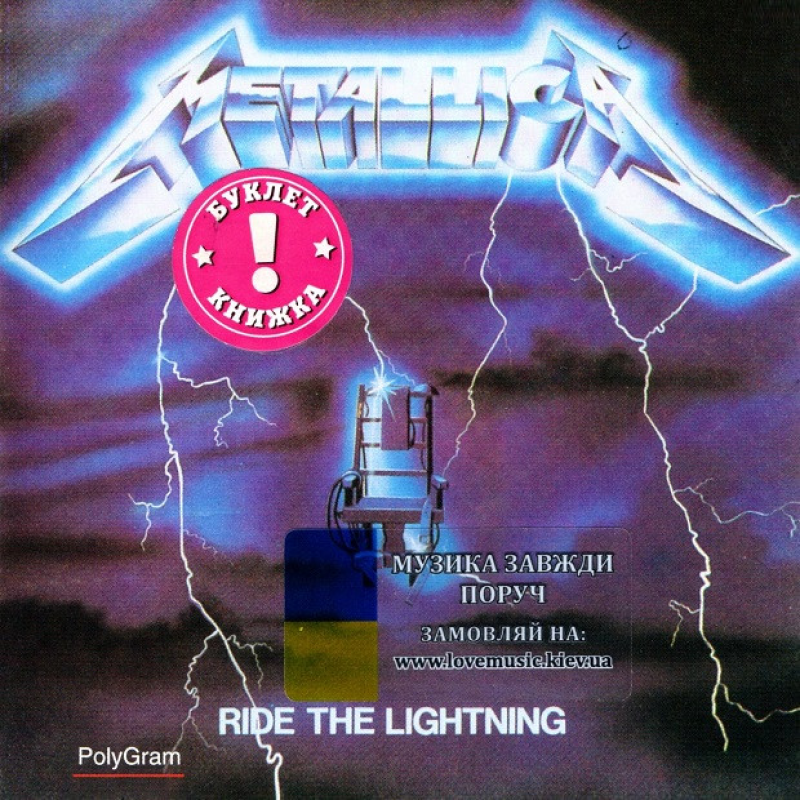 Музичний сд диск METALLICA Ride the lightning (1984) (audio cd)