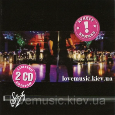 Музичний сд диск METALLICA S&M (1999) (audio cd)