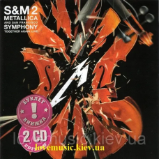 Музичний сд диск METALLICA S&M 2 and San Francisco symphony (2020) (audio cd)