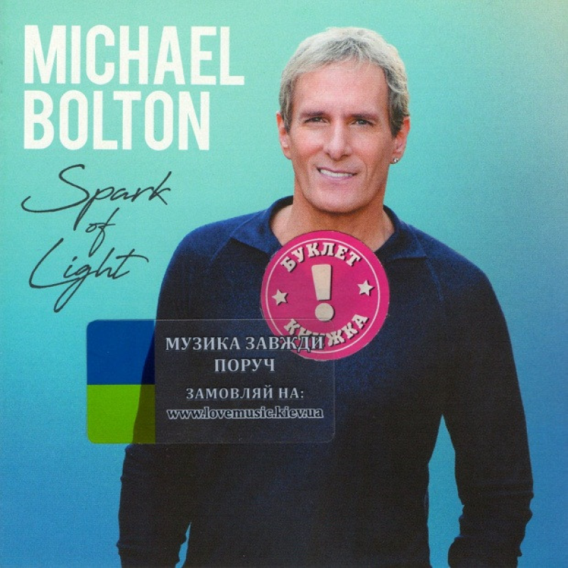 Музичний сд диск MICHAEL BOLTON Spark of light (2023) (audio cd)