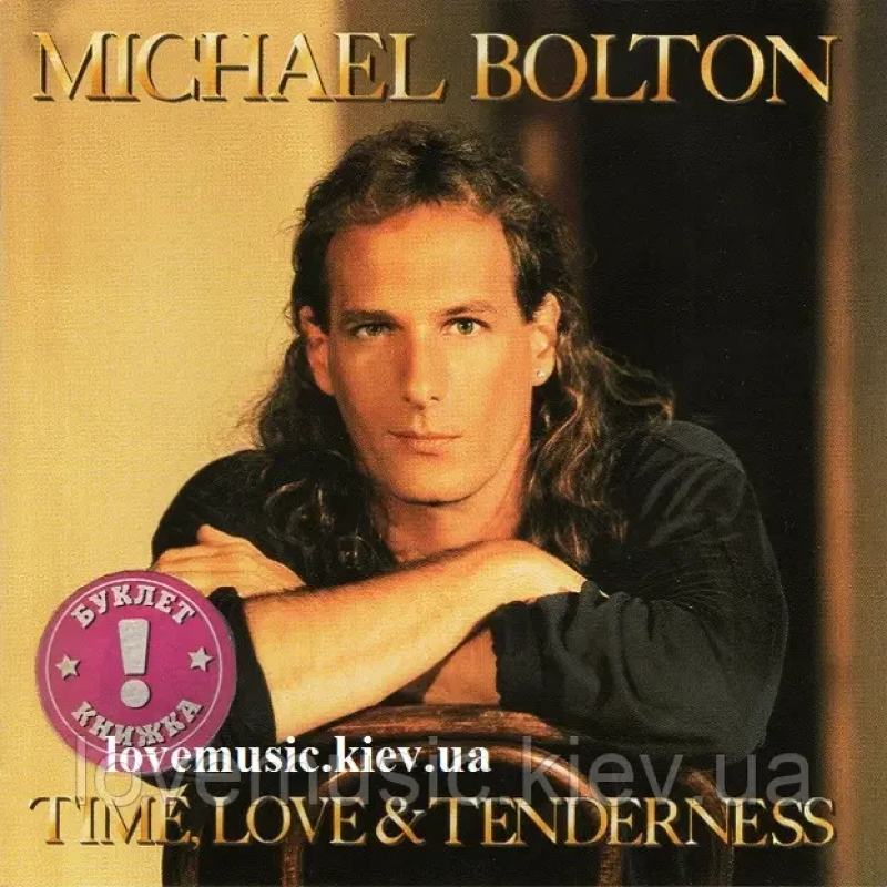 Музичний сд диск MICHAEL BOLTON Time, love & tenderness (1991) (audio cd)