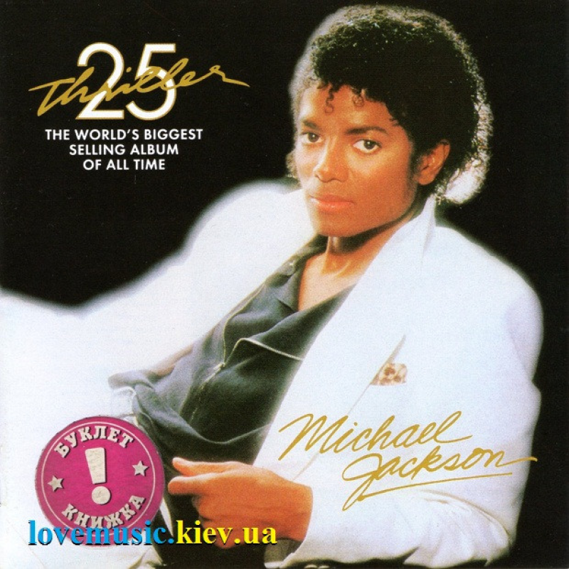 Музичний сд диск MICHAEL JACKSON Thriller (1982) (audio cd)