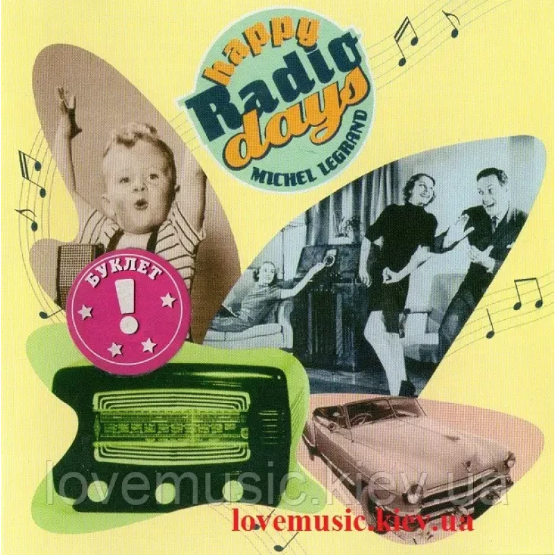 Музичний сд диск MICHEL LEGRAND Happy radio days (1998) (audio cd)