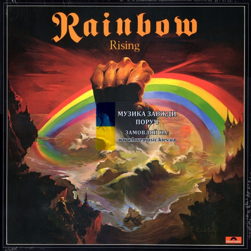 Вінілова платівка RAINBOW Rising (1976) Vinyl (LP Record)