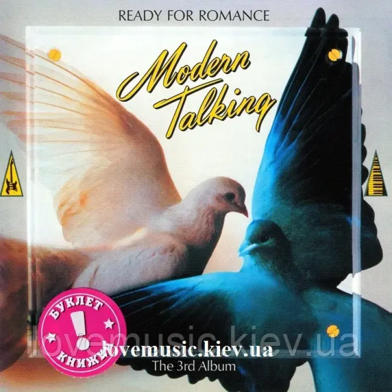Музичний сд диск MODERN TALKING Ready for romance (1986) (audio cd)