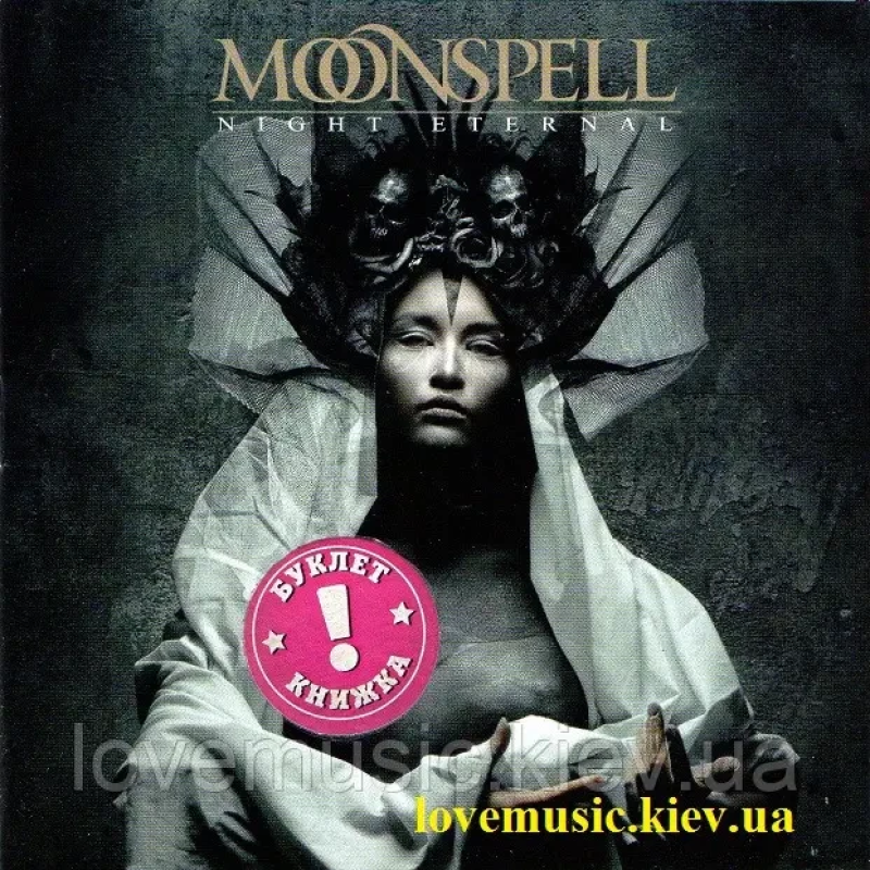 Музичний сд диск MOONSPELL Night eternal (2008) (audio cd)