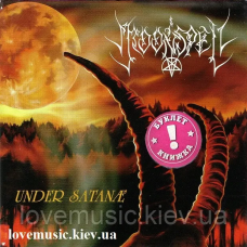 Музичний сд диск MOONSPELL Under satanae (2007) (audio cd)