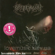 Музичний сд диск MORKESAGN Where the darkness never ends (2015) (audio cd)