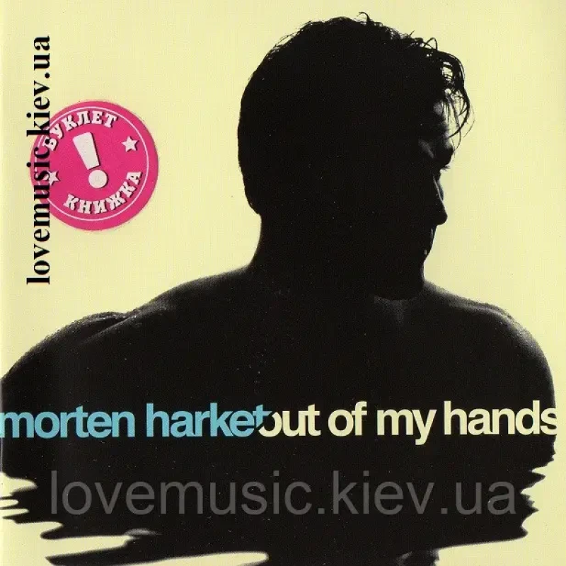 Музичний сд диск MORTEN HARKET Out of my hand (2012) (audio cd)