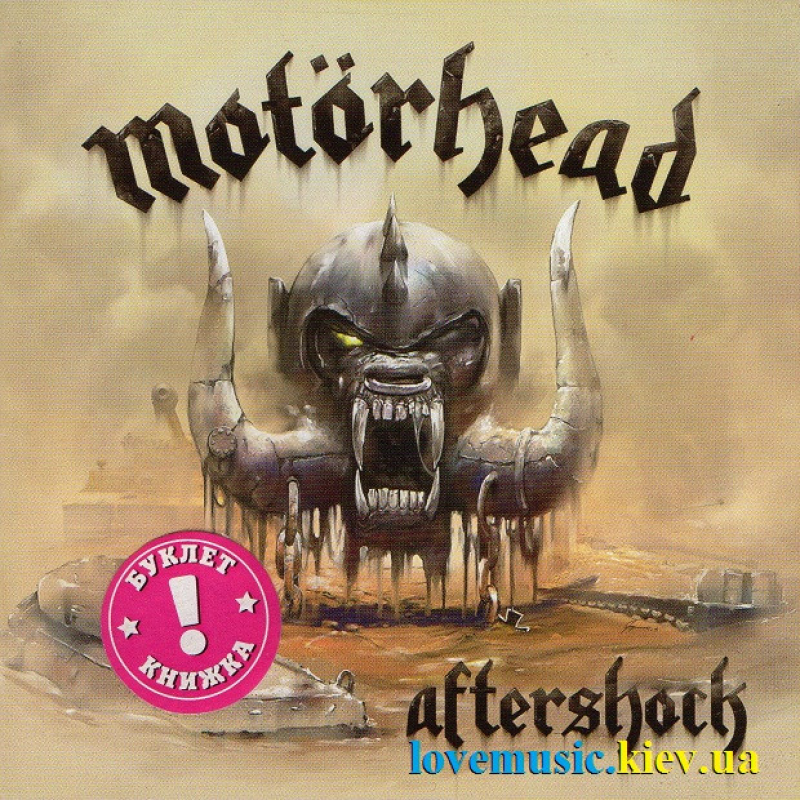 Музичний сд диск MOTORHEAD Aftershock (2013) (audio cd)