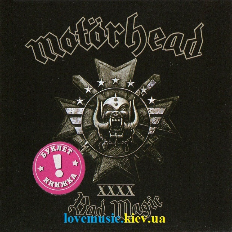 Музичний сд диск MOTORHEAD Bad magic (2015) (audio cd)