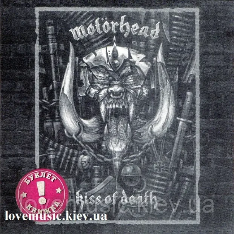 Музичний сд диск MOTORHEAD Kiss of death (2006) (audio cd)