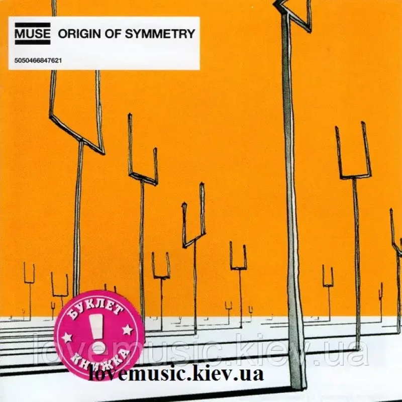 Музичний сд диск MUSE Origin of symmetry (2001) (audio cd) Музичний сд диск MUSE Origin of symmetry (2001) (audio cd)