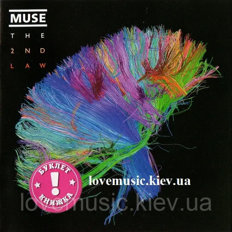 Музичний сд диск MUSE The 2nd law (2012) (audio cd)