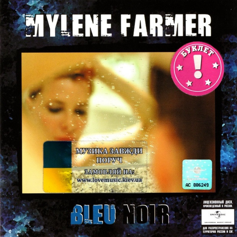 Музичний сд диск MYLENE FARMER Bleu noir (2010) (audio cd)