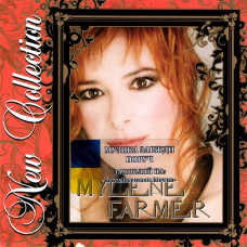 Музичний сд диск MYLENE FARMER New collection (2008) (audio cd)