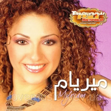 Музичний сд диск MYRIAM FARES Myriam (2006) (audio cd)