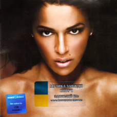 Музичний сд диск NADIYA Nadiya (2006) (audio cd)