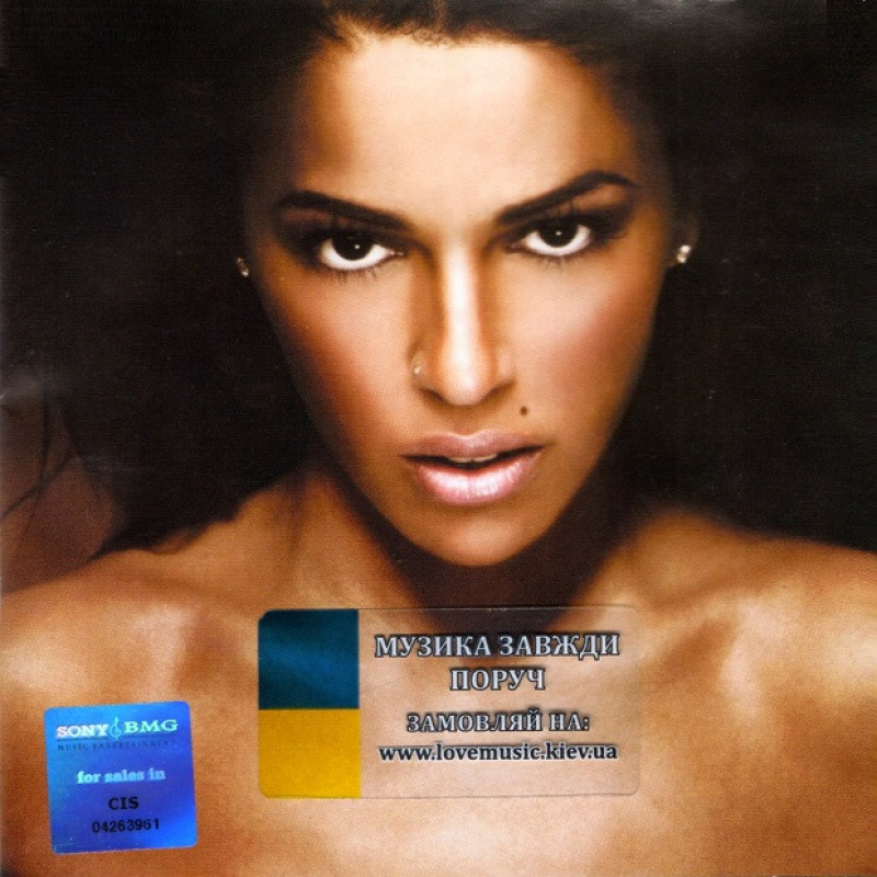 Музичний сд диск NADIYA Nadiya (2006) (audio cd)