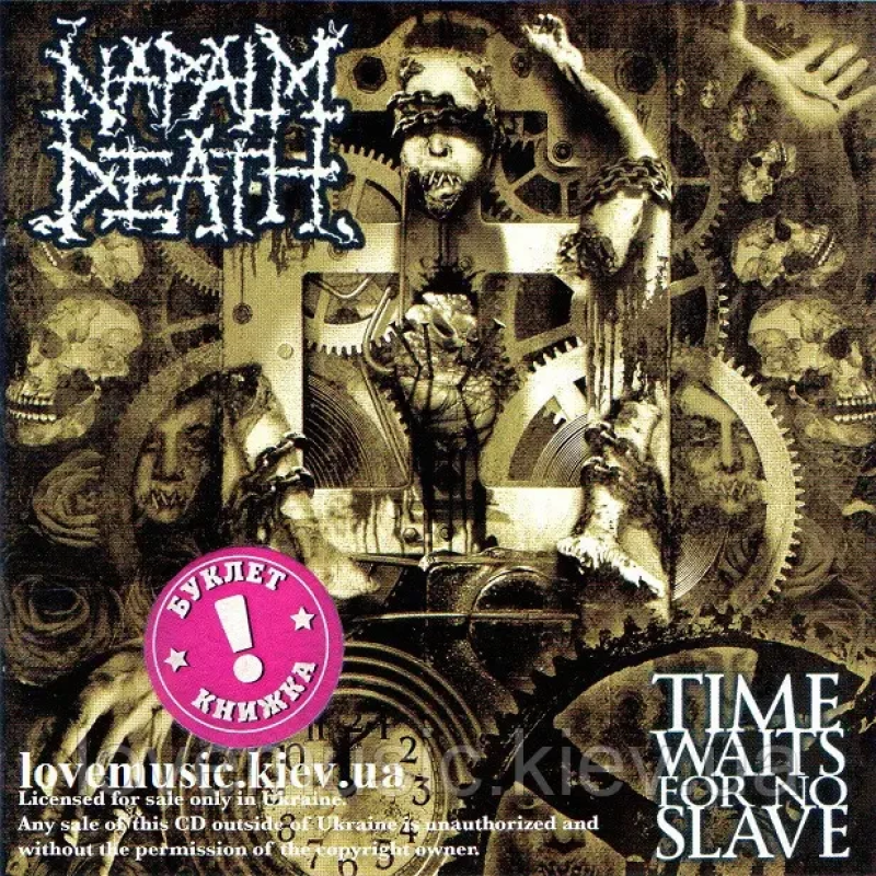 Музичний сд диск NAPALM DEATH Time waits for no slave (2008) (audio cd)