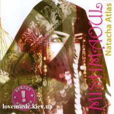 Музичний сд диск NATACHA ATLAS Mish maoul (2006) (audio cd)