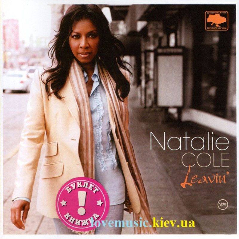 Музичний сд диск NATALIE COLE Leavin“ (2006) (audio cd)