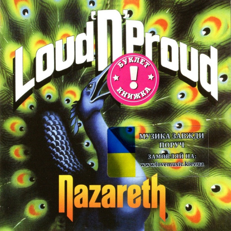 Музичний сд диск NAZARETH Loud “n“ proud (1973) (audio cd)