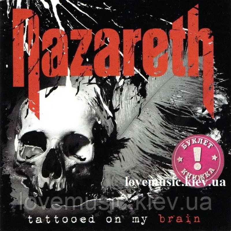 Музичний сд диск NAZARETH Tattooed on my brain (2018) (audio cd)