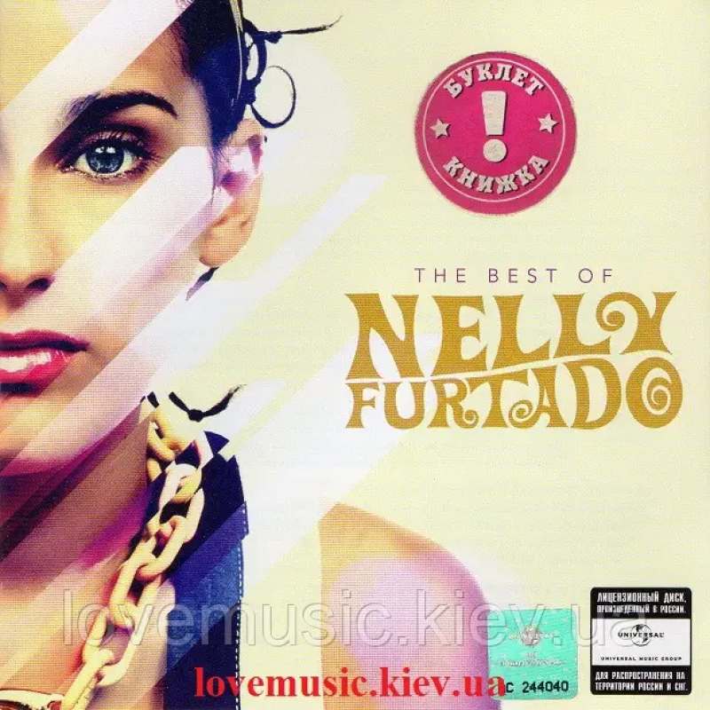 Музичний сд диск NELLY FURTADO The best of (2010) (audio cd)