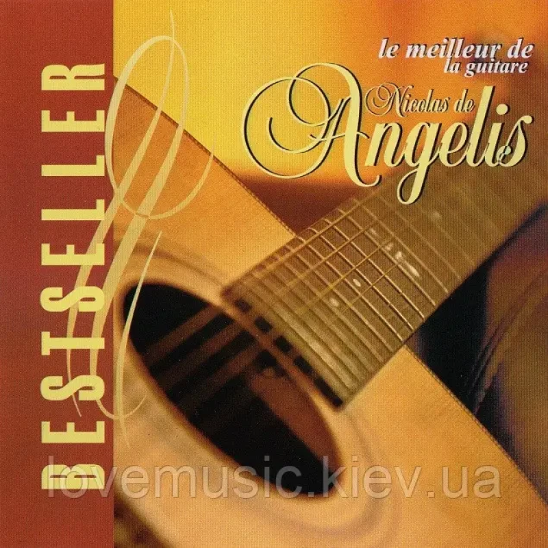 Музичний сд диск NICOLAS DE ANGELIS Le meilleur de la guitare (2006) (audio cd) Музичний сд диск NICOLAS DE ANGELIS Le meilleur de la guitare (2006) (audio cd)