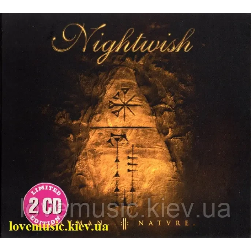 Музичний сд диск NIGHTWISH Human. II Nature (2020) Deluxe Edition (audio cd)