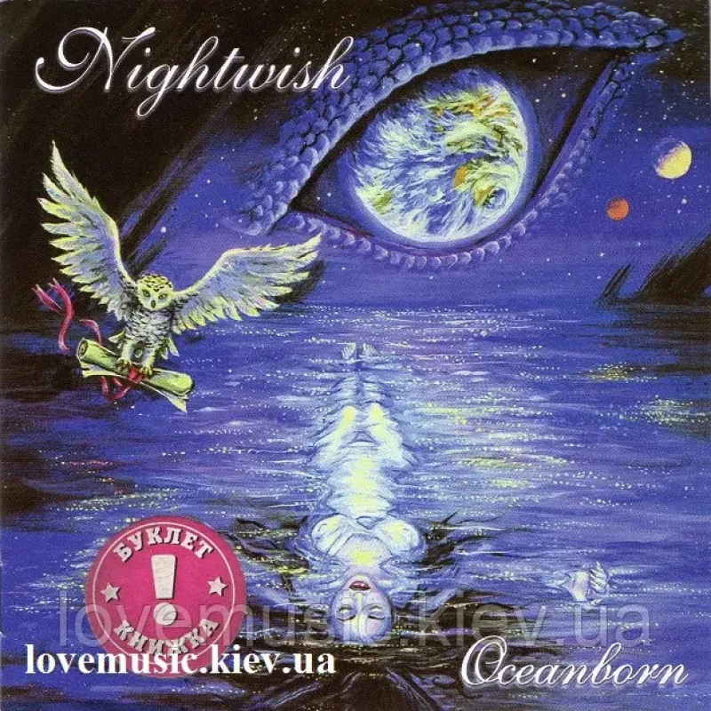 Музичний сд диск NIGHTWISH Oceanborn (1998) (audio cd)
