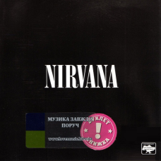Музичний сд диск NIRVANA The best of (2002) (audio cd)
