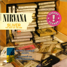 Музичний сд диск NIRVANA Sliver The best of the box (2005) (audio cd)