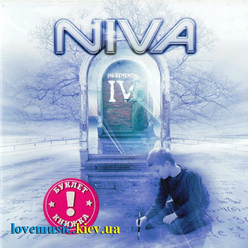 Музичний сд диск NIVA Incremental IV (2014) (audio cd)