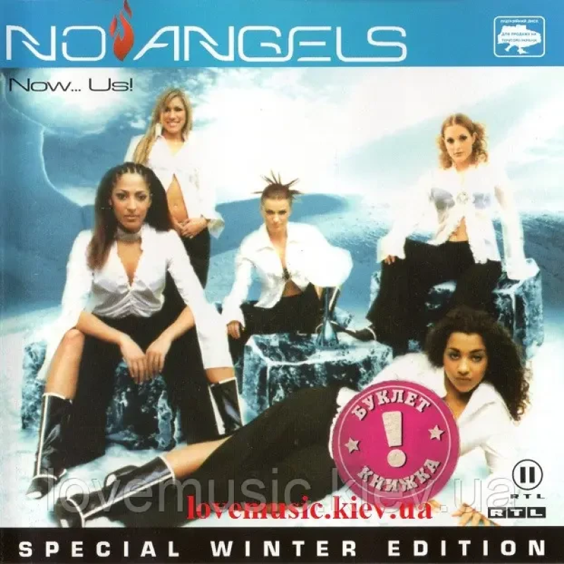Музичний сд диск NO ANGELS Now… us! (2002) (audio cd)