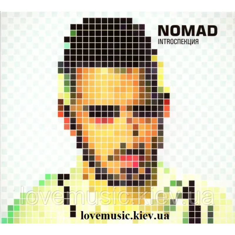 Музичний сд диск NOMAD Introспекция (2015) (audio cd)