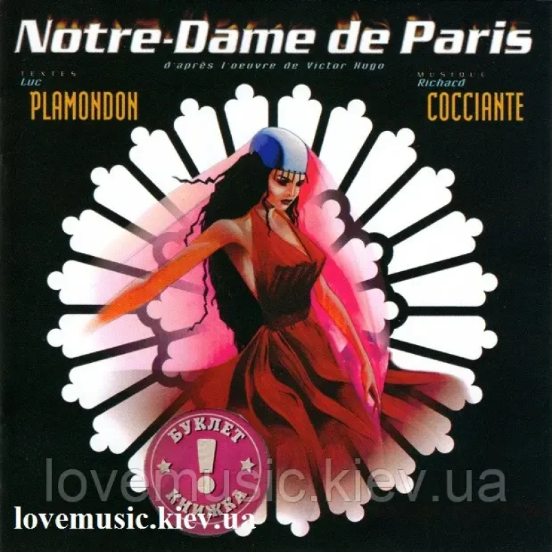 Музичний сд диск NOTRE–DAME DE PARIS (1997) (audio cd)
