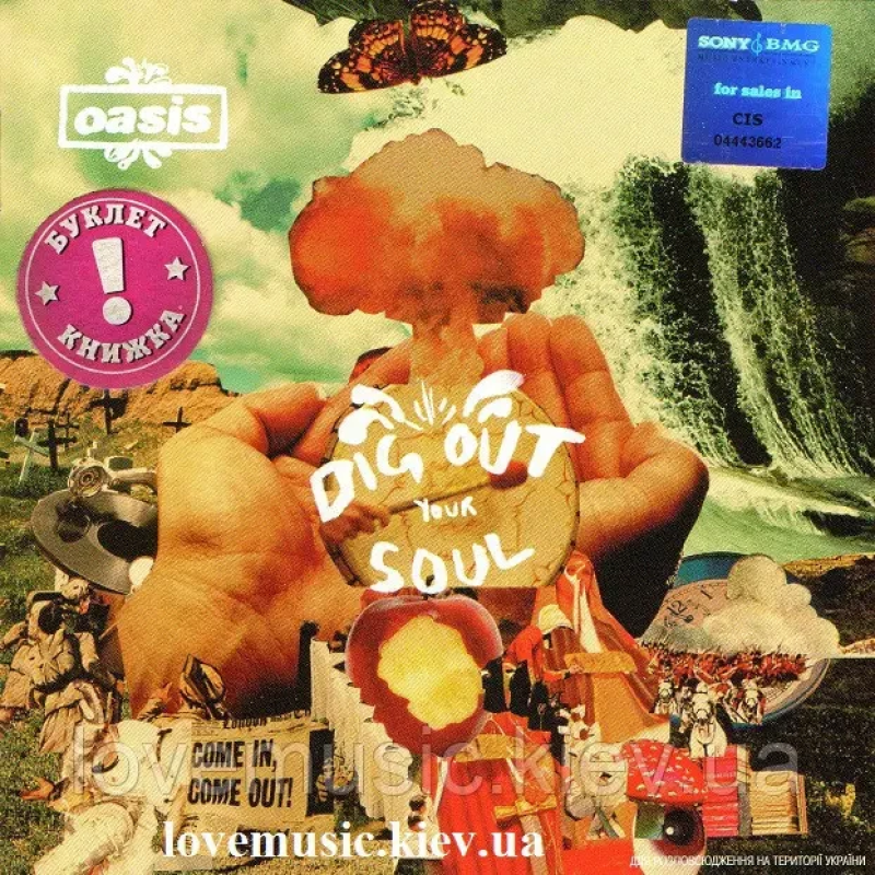 Музичний сд диск OASIS Dig out your soul (2008) (audio cd)